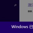 浏览器下载图片图库找不到