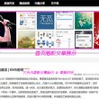 彩吧论坛官方网站上载